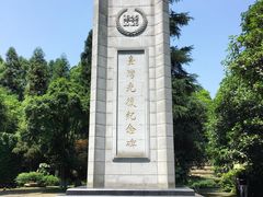 -重庆抗战遗址博物馆