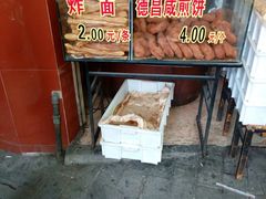-伍湛记 · 广州老字号(龙津中路店)