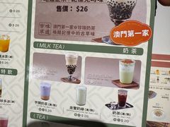 -小泉居(水坑尾店 )