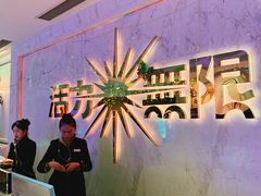 -活力无限KTV(天河新天地店)