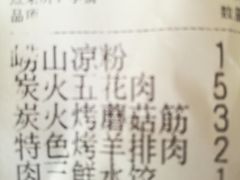 -船家渔(徐州北路店)