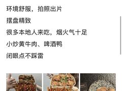 -景德镇站