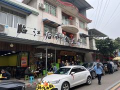 -临江后街鳝丝(临江店)