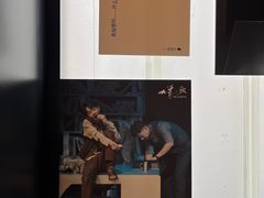 -C Cafe(朵云书院·戏剧店)