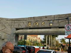 -尊宝比萨(厦大店)