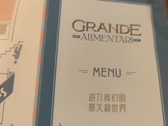 -Alimentari Grande(东湖路店)