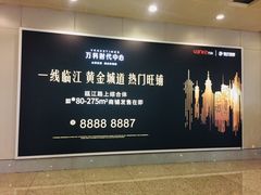 行李到达-温州龙湾国际机场