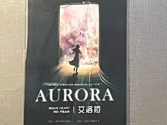 -屋有岛沉浸游戏旗舰店(中山公园店)