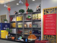 -郭林家常菜烤鸭(曙光西路店)