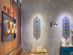 -龍堂蟹黄小笼包(万家丽店)