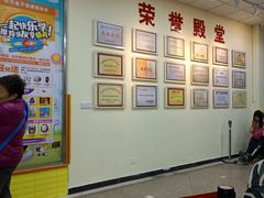 -东方金子塔成长中心(阜成门店)