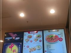 -小杨生煎(周浦万达店)