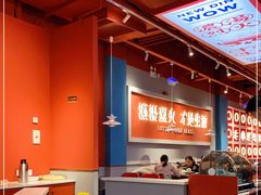 大堂-牛鼎旺鲜卤牛杂煲(嘉兴南湖八佰伴店)