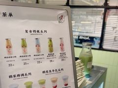 -鹤茶野所(上海首店)