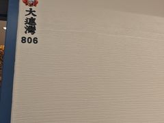 -海味当家·蒸锅海鲜(中山广场创始店)