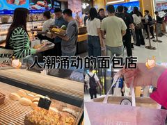 -UH祐禾(上海荟聚店)