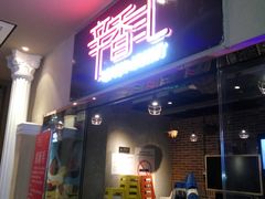门面-辛香汇(大华第一坊店)