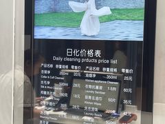 -福奈特洗衣洗鞋(宝华广场店)