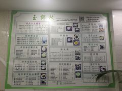 -玉椰林甜品店(创始店)