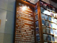 -猫的天空之城概念书店(苏州平江店)