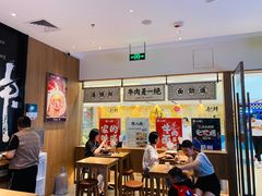 大堂-陳八两面家(滨江天街店)