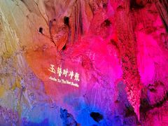 -崆山白云洞