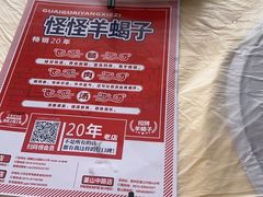 -怪怪龙虾·来自江苏盱眙(惊驾路店)