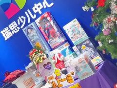 -瑞思少儿中心·少儿英语素养启蒙(新合作校区)