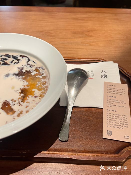 RUXU入续糖水铺与包(卓悦中心店)图片