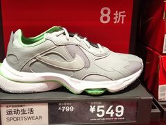 -NIKE上海青浦优选体验店