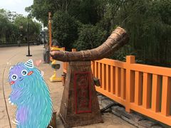 -芜湖方特东方神画