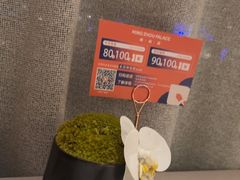 -明州府(文化广场店)