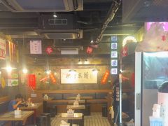 -肥汁米蘭香港米线(定西路店)
