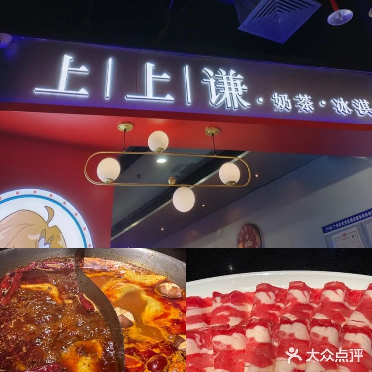 正佳广场B1层火锅宝藏店!新鲜鸭血浓郁番茄汤