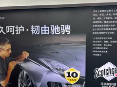 -能手汽车隔热膜旗舰店·3M贴膜体验中心