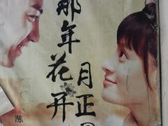 -吴家大院
