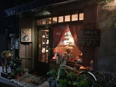-不舍昼夜咖啡馆