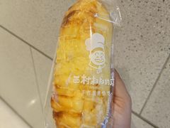 -西村叔叔的店·面包·甜品·蛋糕(清河万象汇店)