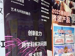 -新航道雅思托福·留学·考研培训(人民广场校区)