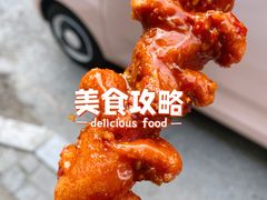 乡巴佬肠-辽B·小串(总店)