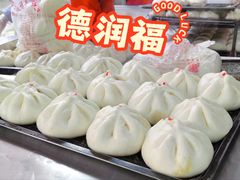 -德润福严氏烧麦总店(友谊路总店)