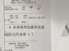 -DQ·蛋糕·冰淇淋(西城红场店)