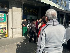 -洪记白水羊头(天坛店)