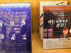 -猫的天空之城概念书店(印象城购物中心店)