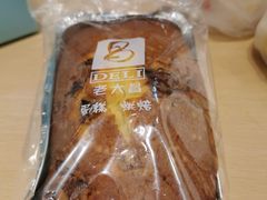 -老大昌(淮海中路店)