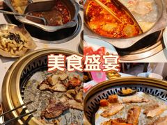 -姜爽爽·酱骨火锅烤肉自助(高铁吾悦店)