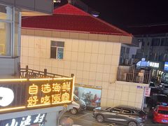 -日照大牌檔•小船海鲜(万平口店)
