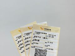 -卢米埃IMAX影城(温州万象城激光店)