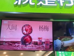 -南京时尚莱迪购物广场(正洪街店)