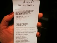 -罗斯福色戒酒吧(外滩店)
